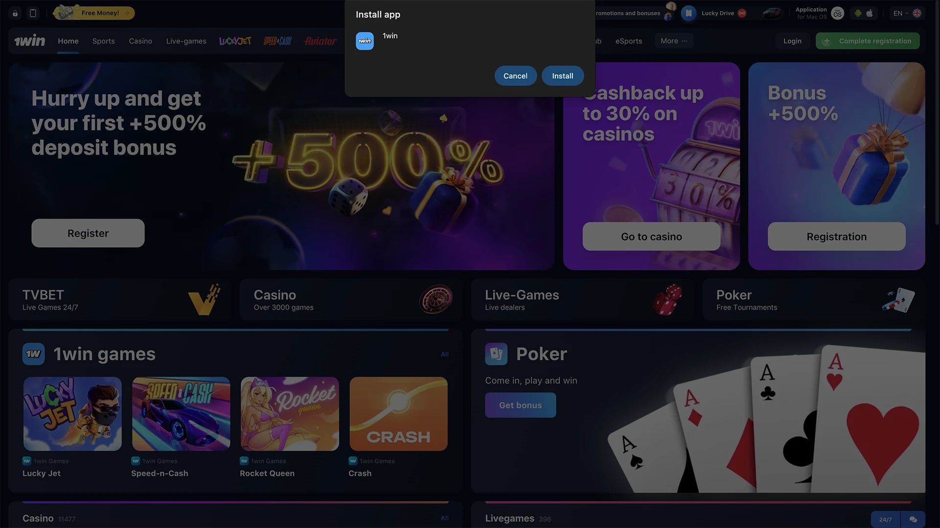 Run the instant installation of the 1win app.