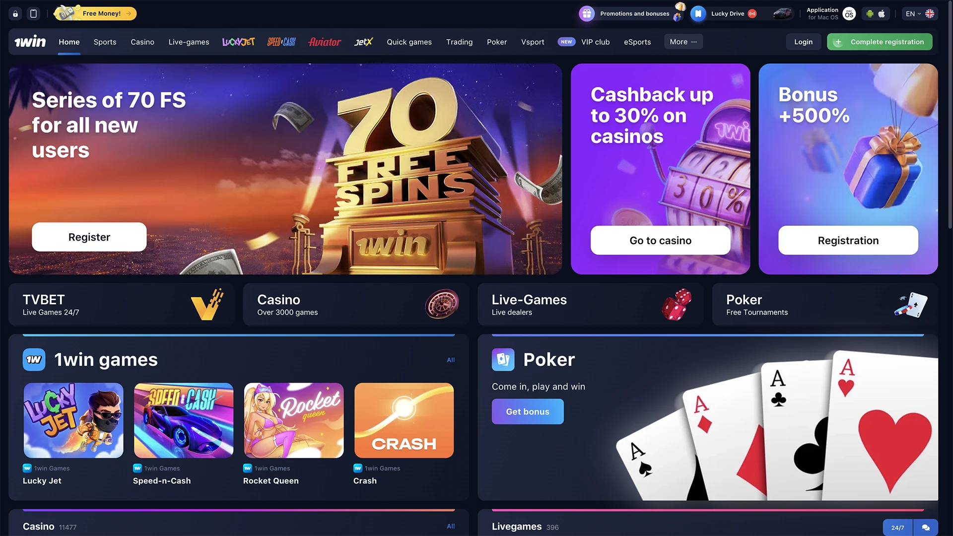 Use the official 1win website to install the branded app for desktop devices.
